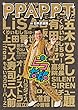 PPAPPT in 日本武道館 (DVD)