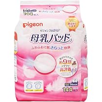 Amazon.co.jp: PIGEON ピジョン 母乳パッド フィットアップ ホワイト 