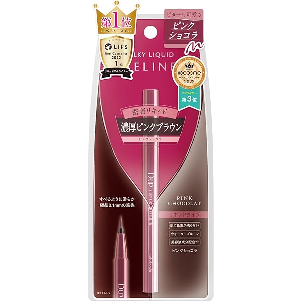 U.L SIM DUO ブラウン ディーアップ アイライナー | D-UP 公式通販 – D-UP ONLINE SHOP