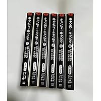 キャンディ・キャンディ (7) 講談社コミックスなかよし (301巻