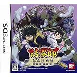 Amazon 結界師 黒芒楼襲来 ゲームソフト