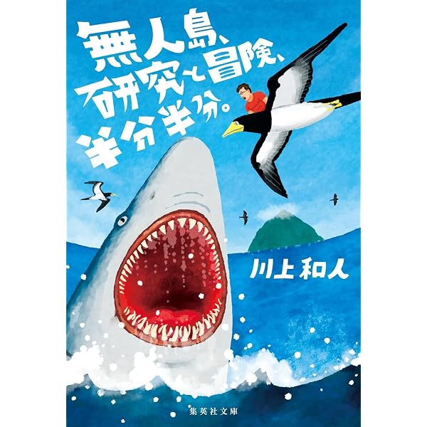 フォース・ウィング3―昏き瞳の竜騎手― 下 | レベッカ・ヤロス, 原島