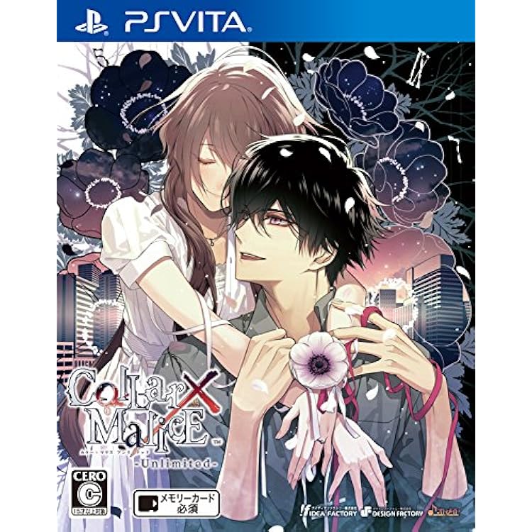 ニル・アドミラリの天秤 クロユリ炎陽譚 限定版 予約特典(ドラマCD) 付 - PSVita ニル・アドミラリの天秤 クロユリ炎陽譚 限定版 予約特典(ドラマ