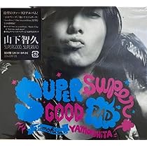 山下智久BEST ALBUM 初回限定盤A CD+DVD ポスター付き新品未開封 Amazon.co.jp: SUPERGOOD, SUPERBAD【初回盤】 - 山下智久: ミュージック