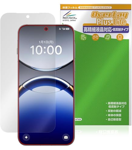 Amazon | PDA工房 OPPO Find N2対応 Flexible Shield[光沢] 保護