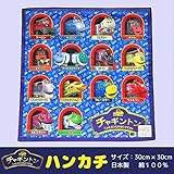 チャギントン　キャラクターハンカチ　【B1115】 Ａ：ブルー