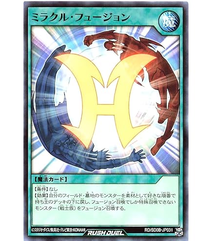 Amazon.co.jp: ラッシュデュエル RD/SD0B-JP002 E・HERO バースト