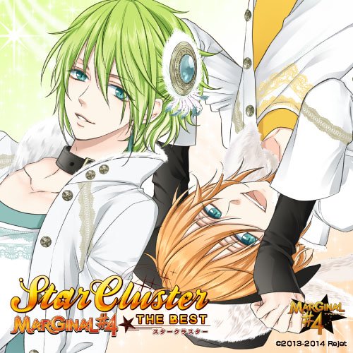 MARGINAL#4 THE BEST「STAR CLUSTER」(エル・アールver) | MARGINAL♯4
