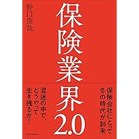 再保険 その理論と実務 改訂版 jf2 Amazon.co.jp: 再保険 その理論と実務 改訂版 : トーア再保険