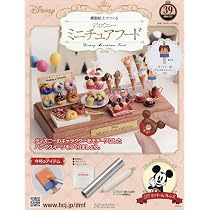 Amazon.co.jp: 週刊 ディズニーミニチュアフード 全国版(38) 2026年 5