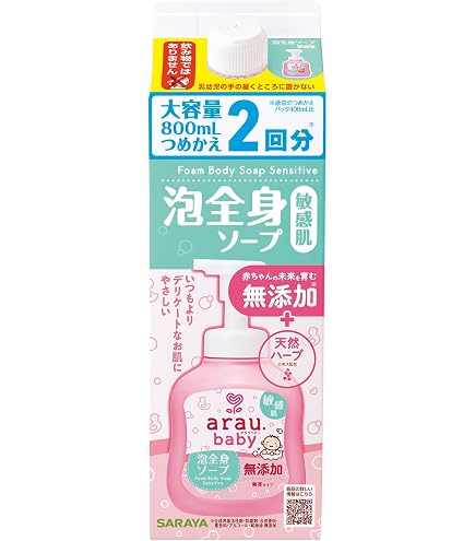 格安ベビー用シャンプー・ソープ arau baby サラヤ｜アラウ.ベビー 泡