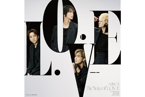 【Amazon.co.jp限定】【通常盤】The Way of L.O.V-E - A.B.C-Z(メガジャケ付)