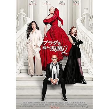 Amazon.co.jp Hot New Releases: The bestselling new & future