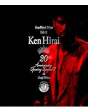 D5 平井堅/Ken Hirai Films Vol.13 20th 初回限定 D5 平井堅/Ken Hirai Films Vol.13 20th 初回限定 D5 平井堅/Ken