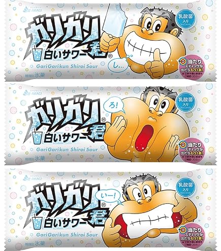 ガリガリ君 ガリガリ君タオル 4つセット - メルカリ