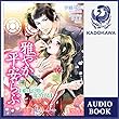 雅やか平安らぶ