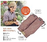 職人道楽 変わり縞D#9-5 腕カバー(全21種類) 桜D#5-3