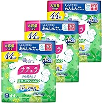 ナチュラ 吸水ナプキン 天然コットン100% 尿もれ吸水ケア