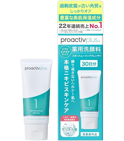 Amazon.co.jp: 【くり返すニキビを根本から防ぐ。】 プロアクティブ