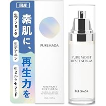 Amazon | 【非加熱】 プラセンタ 美容液 生プラセンタ 生テアニン 生