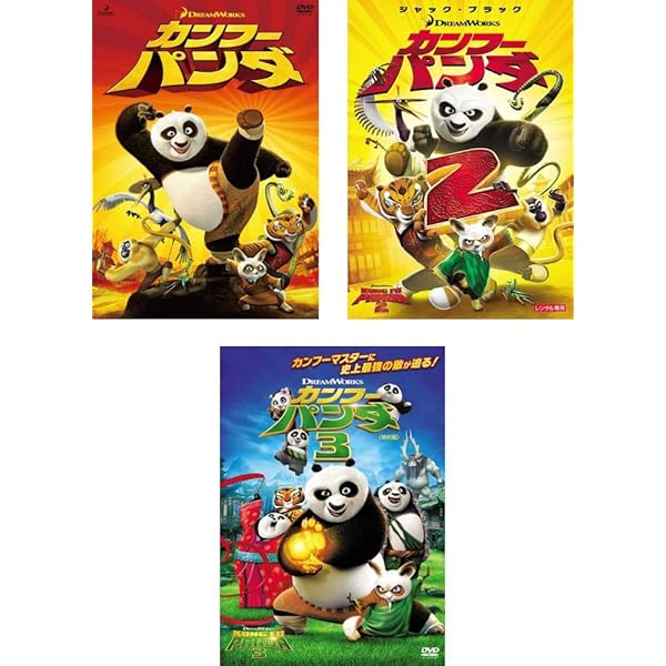 Amazon.co.jp: カンフー・パンダ3 (特別編) [DVD] : ジャック