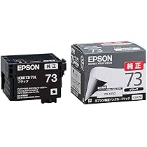 EPSON ICBK73L 3個セット