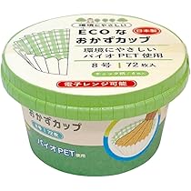 【新品】 おかずカップ 緑チェック 500枚 5号 6号 赤 白 まとめ売り 41DCpnieVoL._AC_UF350,