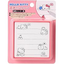 Amazon.co.jp: サンリオ(SANRIO) 浸透印スタンプ ハローキティ 油性