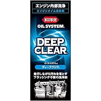 KURE(呉工業) フュエルシステム パーフェクトクリーンDX 燃料添加剤 フュエルシステム パーフェクトクリーン DX | 製品情報 | 呉工業