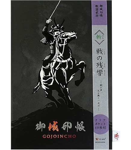 御翔印 セット 明日3月18日より、JALの御翔印第2弾として、秋田空港版