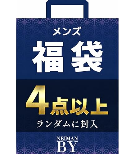 Amazon.co.jp: メガバス 2024福袋 SALT SET : ファッション