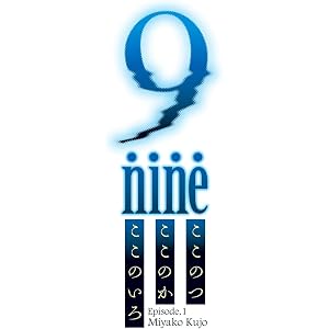 9-nine-ここのつここのかここのいろ