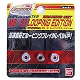 ハイパーヨーヨー ハイパークラスター ベアリングセット MB・S1ルーピングエディション