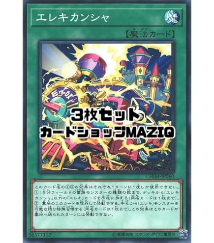 Amazon.co.jp: 遊戯王 DREV-JP038-UL 《波動竜騎士 ドラゴエクィテス