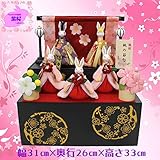 うさぎのお雛様 雛人形 うさぎ コンパクト ひな人形 うさぎ 日本製【2018紫桜～Shion...