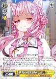 ヴァイスシュヴァルツ ホロライブプロダクション Vol.2 研究の成果 博衣こより(C) HOL/W104-033 キャラクター 秘密結社holoX 黄