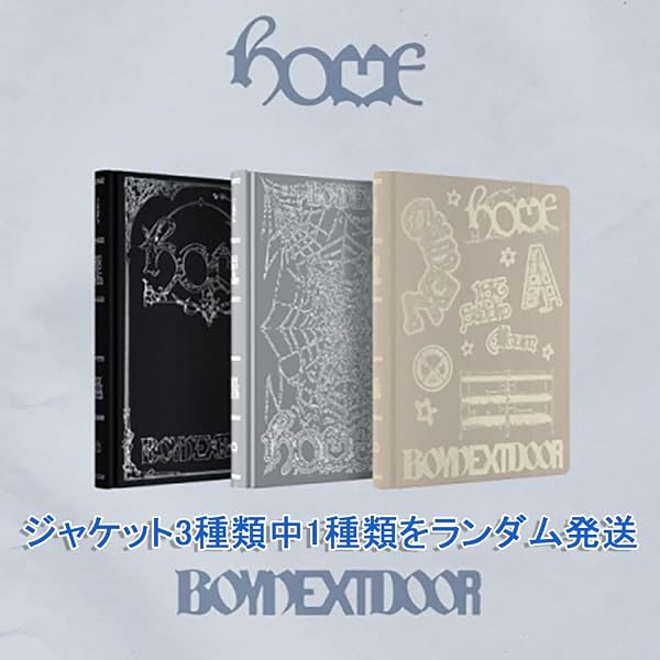 Amazon.co.jp: BOYNEXTDOOR : 【Amazon.co.jp限定】BOYNEXTDOOR 5th EP