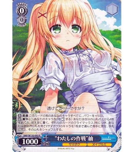 Amazon.co.jp: ヴァイスシュヴァルツ デート・ア・ライブ Vol.3