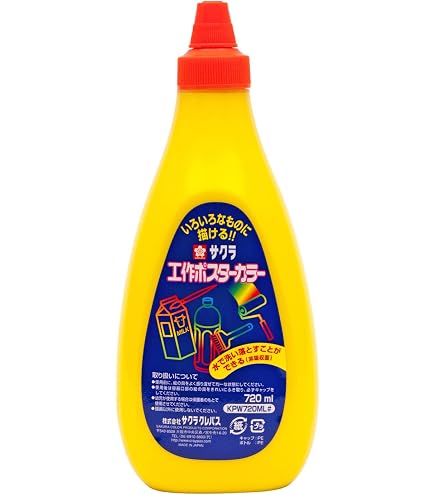 Amazon.co.jp: サクラクレパス 絵の具 工作ポスターカラー 720ml しろ