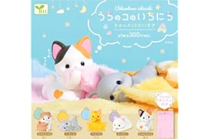 うちのコのいちにち～タオルケットだいすき～ 全5種セット