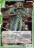 ファルメル ST03-016 C ガンダムカードゲーム Zeon's Rush [ST03]