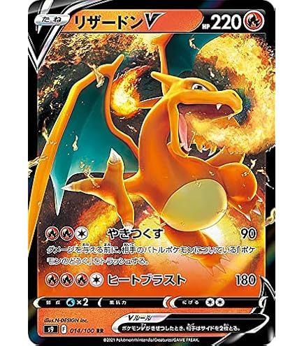 Amazon.co.jp: ポケモンカードゲーム ソード＆シールド s12a ハイ 