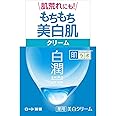 【医薬部外品】肌ラボ 白潤 薬用美白ジェル状クリーム 高純度アルブチン×ビタミンC配合 50g
