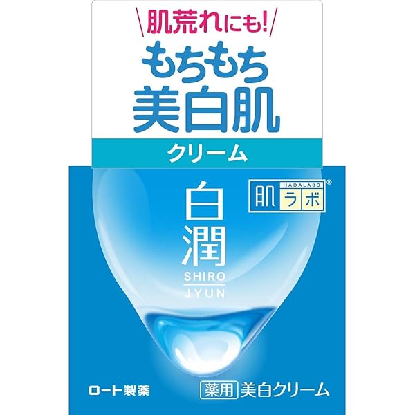 薬用美白潤1,000g(非売品) 薬用美白潤1,000g(非売品)
