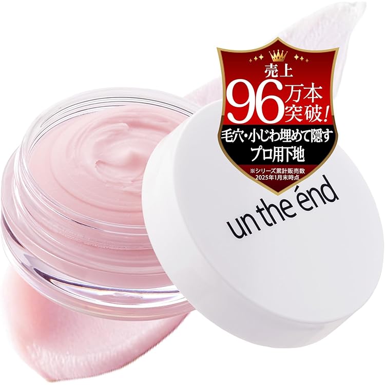 マキアージュ フラットチェンジベース 6g マキアージュ / フラットチェンジベースの公式商品情報｜美容