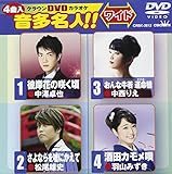 �N���E��DVD�J���I�P �������l!![���C�h]