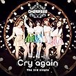 Cry again (通常盤)
