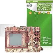 デジタルモンスター　モンスターハンター モンハン」20周年を記念した特別デザインの液晶玩具「デジタル