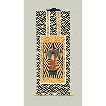 Amazon｜掛軸 仏事床掛軸 (掛け軸) 阿字観本尊 無落款 化粧箱入｜仏間