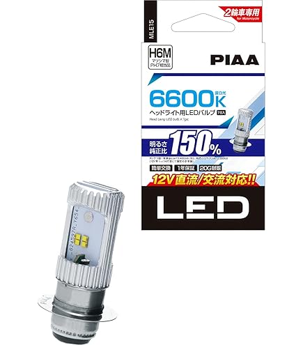 Amazon | LEDヘッドライト スズキ スカイウェイブ250 タイプM 対応 LED